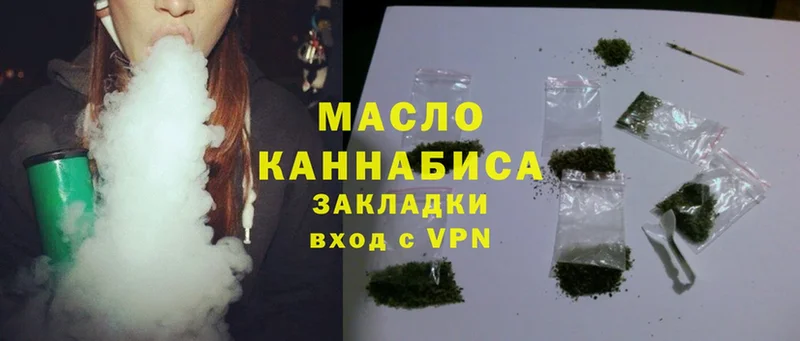 ТГК THC oil  кракен маркетплейс  Кострома 